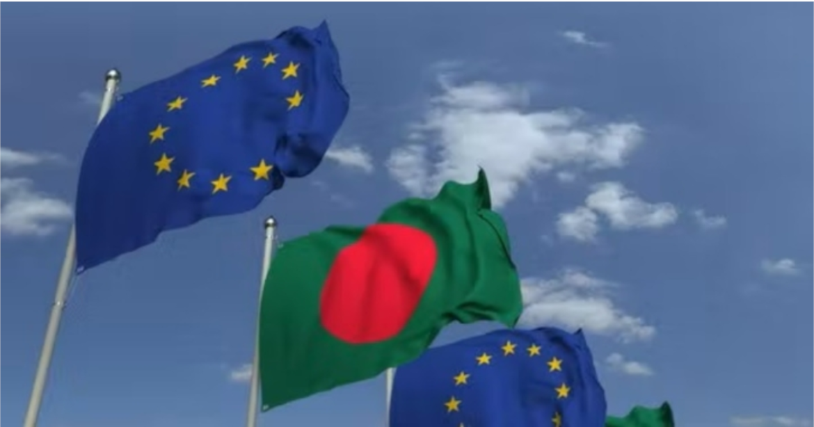 ইইউ