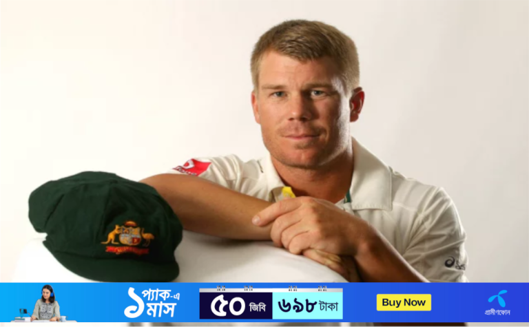 হারানো ক্যাপ ফিরে পেলেন ডেভিড ওয়ার্নার