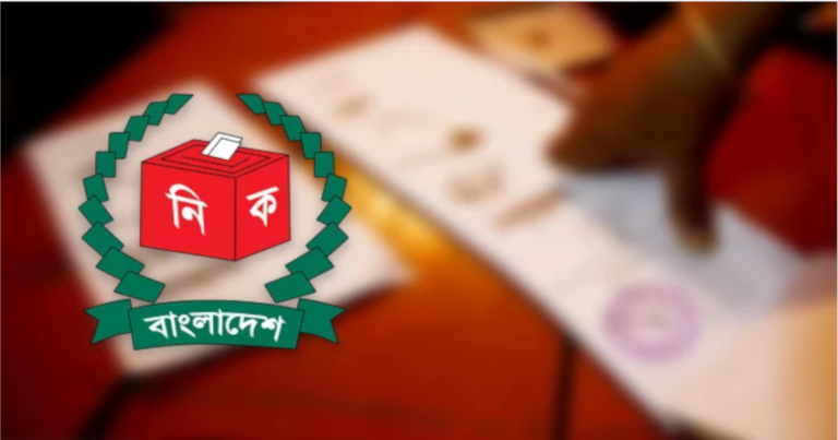 গাইবান্ধা-৫ আসনের ভোট বন্ধ: ইসি