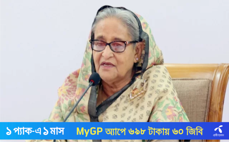রমজানে নিত্যপণ্যের দাম নিয়ন্ত্রণে রাখার নির্দেশ দিয়েছেন প্রধানমন্ত্রী
