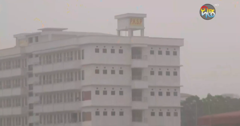 শুরু হলো পিকেএসপির পথচলা