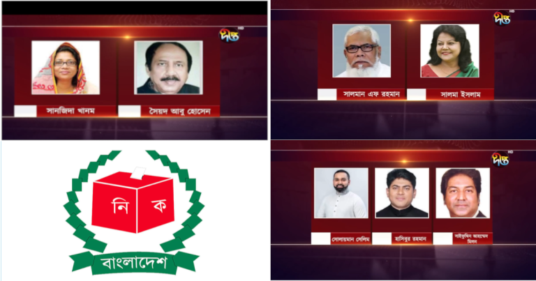 তুমুল প্রতিদ্বন্দিতা ঢাকার ৫টি আসনে