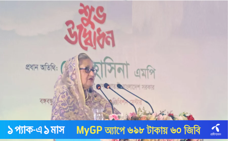বাণিজ্য মেলা উদ্বোধন করলেন প্রধানমন্ত্রী