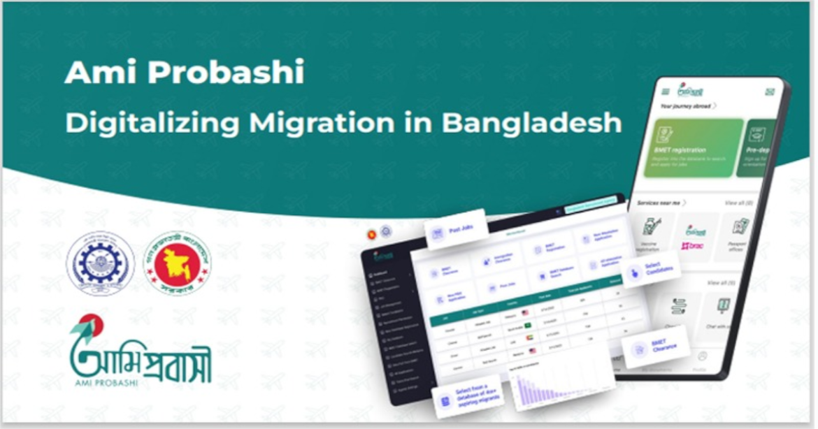 প্রবাস