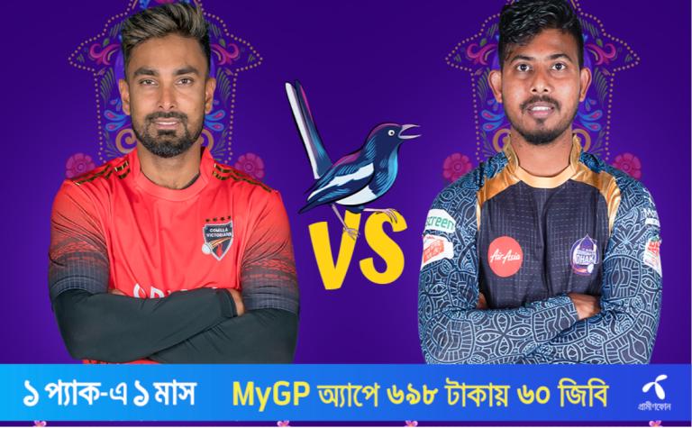 শুরু হচ্ছে বিপিএল
