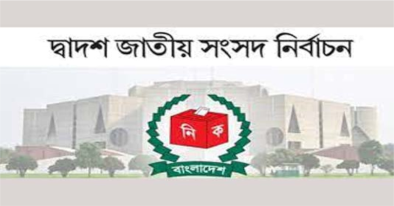 ২৯৯ আসনে ভোটগ্রহণ আজ