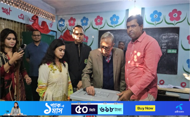 ১৫ বছর পর ভোট দিলেন সাবেক রাষ্ট্রপতি