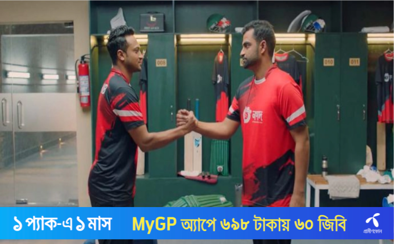 বিপিএলে আজ সাকিব-তামিম লড়াই