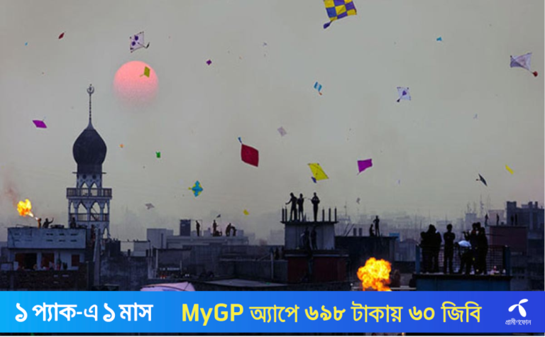 আজ ঐতিহ্যবাহী সাকরাইন উৎসব