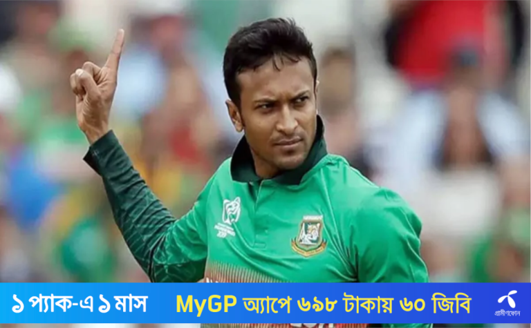 সুযোগ পেলে ইতিহাসের সেরা বিসিবি সভাপতি হব: সাকিব
