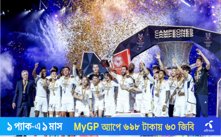 ভিনির হ্যাটট্রিকে বার্সাকে উড়িয়ে রিয়ালের শিরোপা জয়