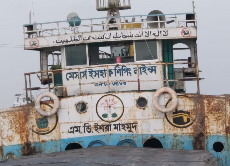 ৯৫০ মেট্রিক টন কয়লা নিয়ে ডুবোচরে লাইটার জাহাজ আটকা