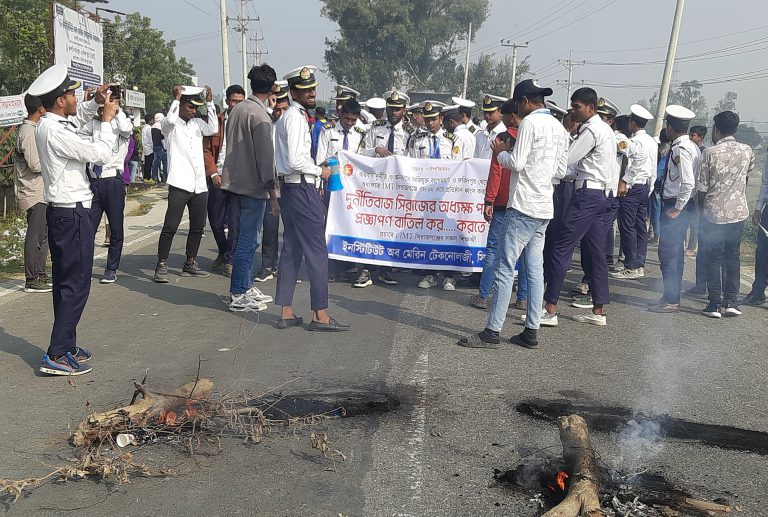 সিরাজগঞ্জে অধ্যক্ষের প্রত্যাহারের দাবিতে সড়ক অবরোধ