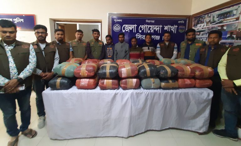 সিরাজগঞ্জে ৪ মণ গাঁজাসহ ৪ মাদক কারবারি আটক