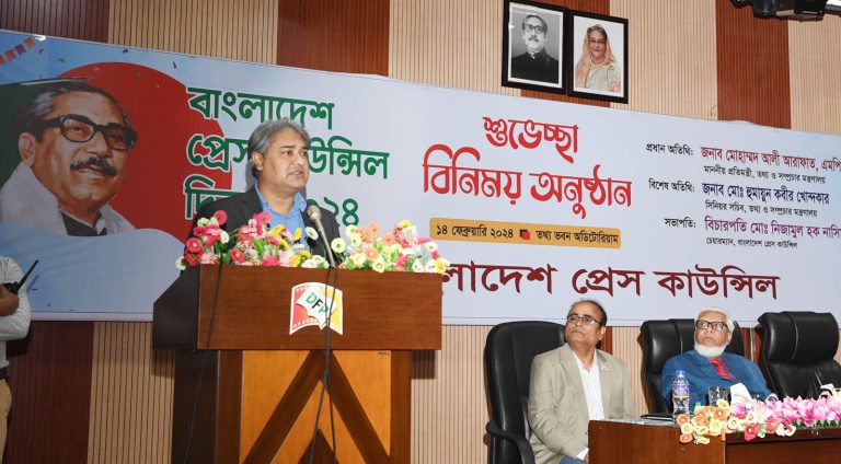 সাংবাদিকতায় জবাবদিহিতায় প্রেস কাউন্সিলের ভূমিকা গুরুত্বপূর্ণ : তথ্য প্রতিমন্ত্রী