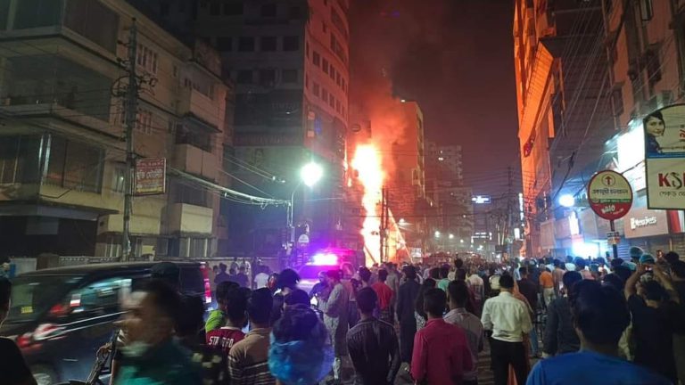 বেইলি রোডের কাচ্চি ভাই রেস্টুরেন্টে আগুন