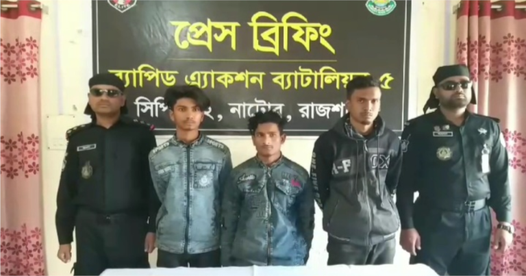 নাটোরে গাঁজাসহ আটক ৩