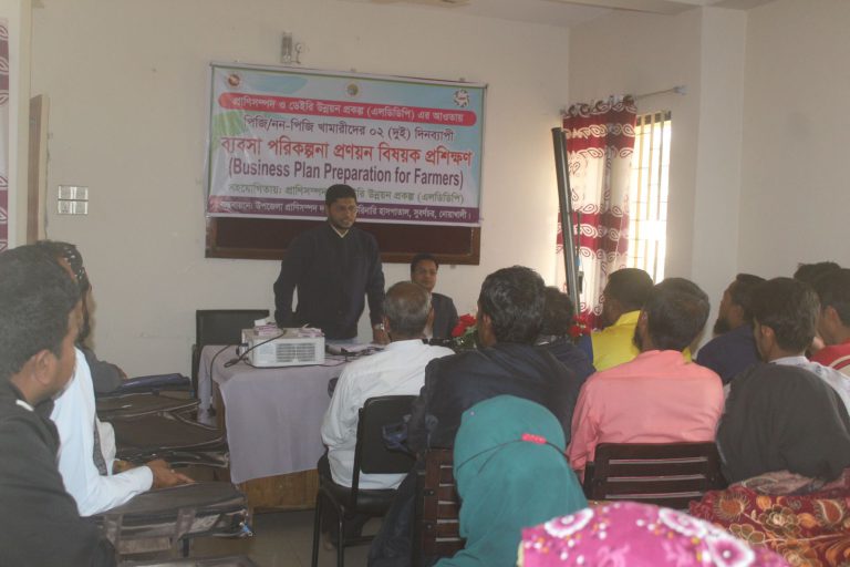 নোয়াখালীতে ব্যবসা পরিকল্পনা প্রণয়ন বিষয়ক প্রশিক্ষণ অনুষ্ঠিত