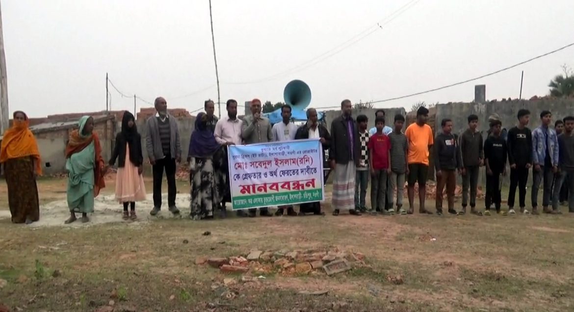 Naogaon Village HumanChain Pic.4