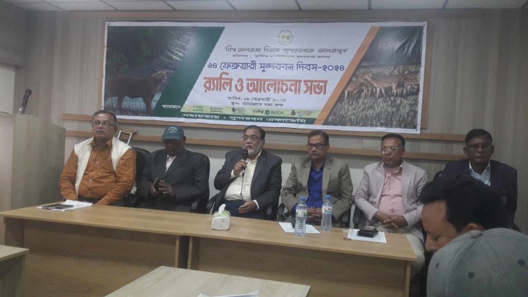 সাতক্ষীরায় ‘সুন্দরবন দিবস’ পালন