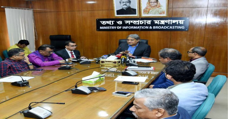 দেশে অপসাংবাদিকতার বিরুদ্ধে ব্যবস্থা নেয়া হবে: তথ্য প্রতিমন্ত্রী