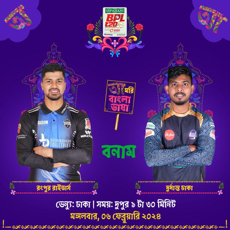 টিভিতে আজকের খেলা