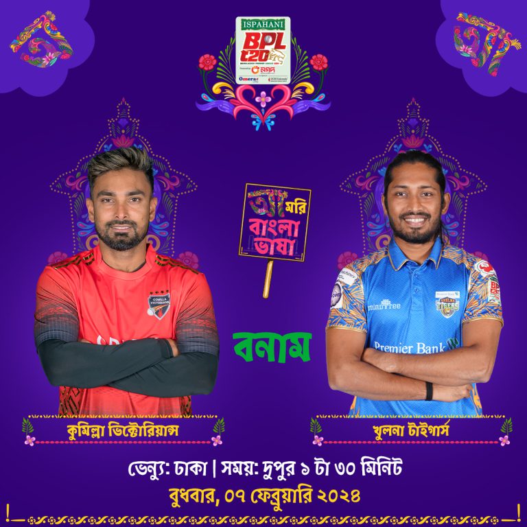টিভিতে আজকের খেলা