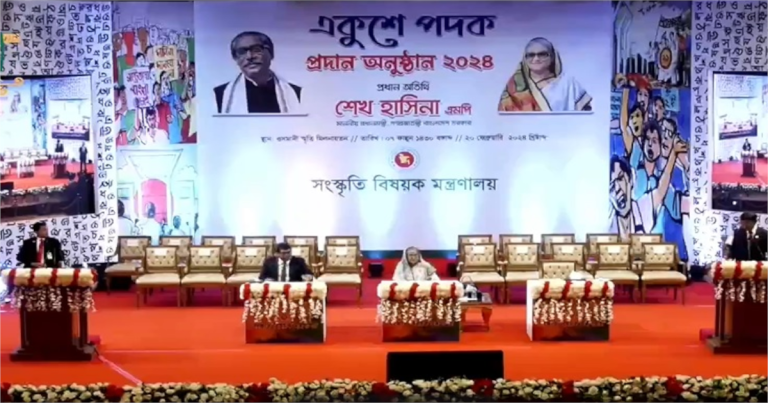 একুশে পদক তুলে দিলেন প্রধানমন্ত্রী