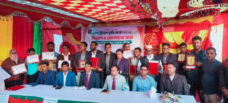 যশোরের কৃষিতে অবদান রাখায় সম্মাননা পেলেন ১৫ কৃষক