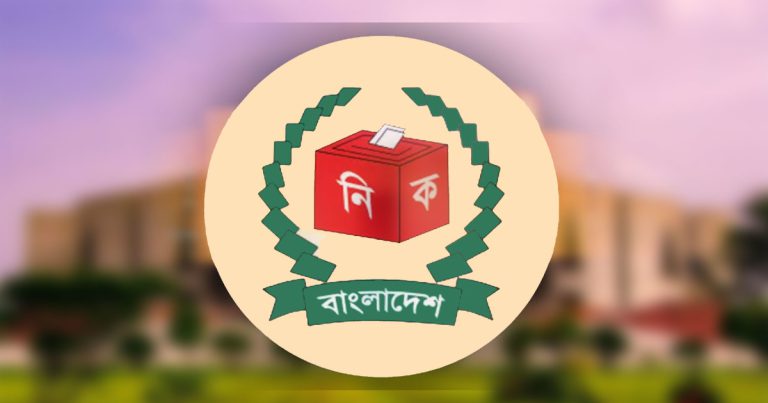 সংরক্ষিত আসনে মনোনয়নপত্র যাচাই-বাছাই চলছে