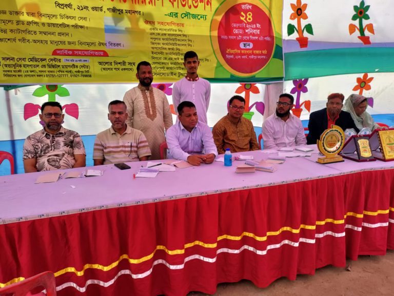 দেওয়ান আয়েশা মেমোরিয়াল ফাউন্ডেশনের ফ্রি মেডিকেল ক্যাম্প