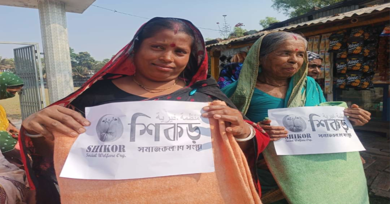 অসহায়দের মাঝে শিকড়ের কম্বল বিতরণ