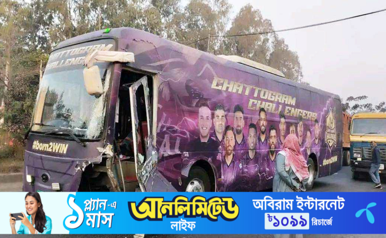দুর্ঘটনার শিকার চট্টগ্রাম চ্যালেঞ্জার্সের টিম বাস