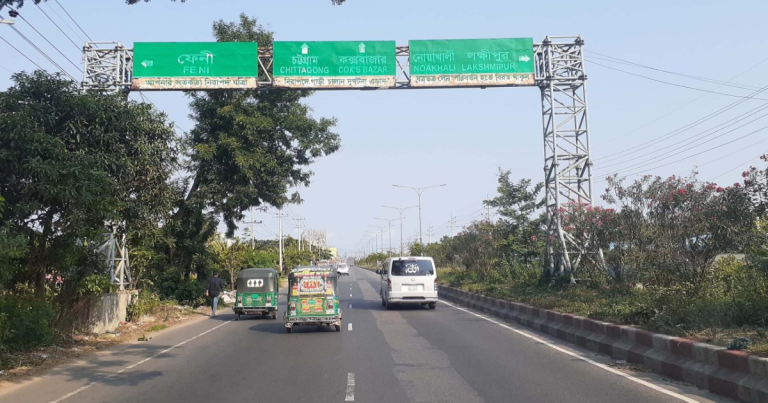 ফেনীতে সড়ক দুর্ঘটনায় কলেজ শিক্ষার্থী নিহত