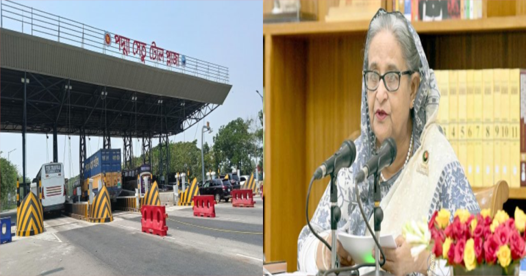 পদ্মা সেতুতে দৈনিক আয় সোয়া ২ কোটি: প্রধানমন্ত্রী