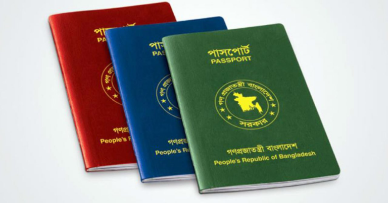 শক্তিশালী পাসপোর্ট সূচকে আরও পেছাল বাংলাদেশ