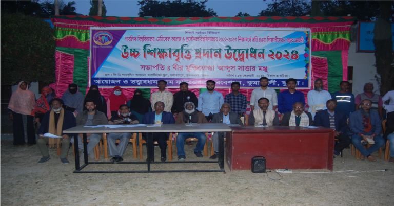 শাম ফাউন্ডেশনের শিক্ষা বৃত্তি পেল ১৭ মেধাবী শিক্ষার্থী