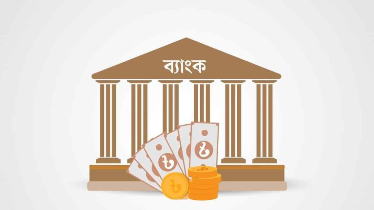 গ্রাহকের অ্যাকাউন্ট থেকে নয় লাখ টাকা ‘উধাও’