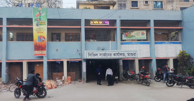 মাগুরায় নিয়োগ পরীক্ষায় জালিয়াতি, আটক ৪