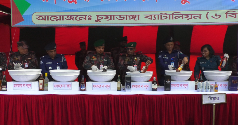 চুয়াডাঙ্গায় প্রায় ৩ কোটি টাকার মাদক ধ্বংস