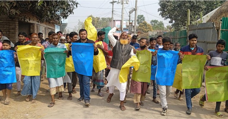 বড়পুকুরিয়া কয়লাখনি ক্ষতিগ্রস্থ এলাকারবাসীর বিক্ষোভ মিছিল