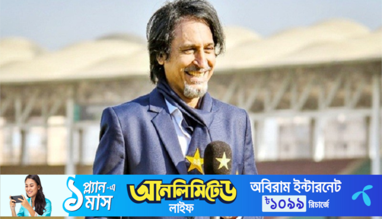 বিপিএল মাতাবেন রমিজ রাজা