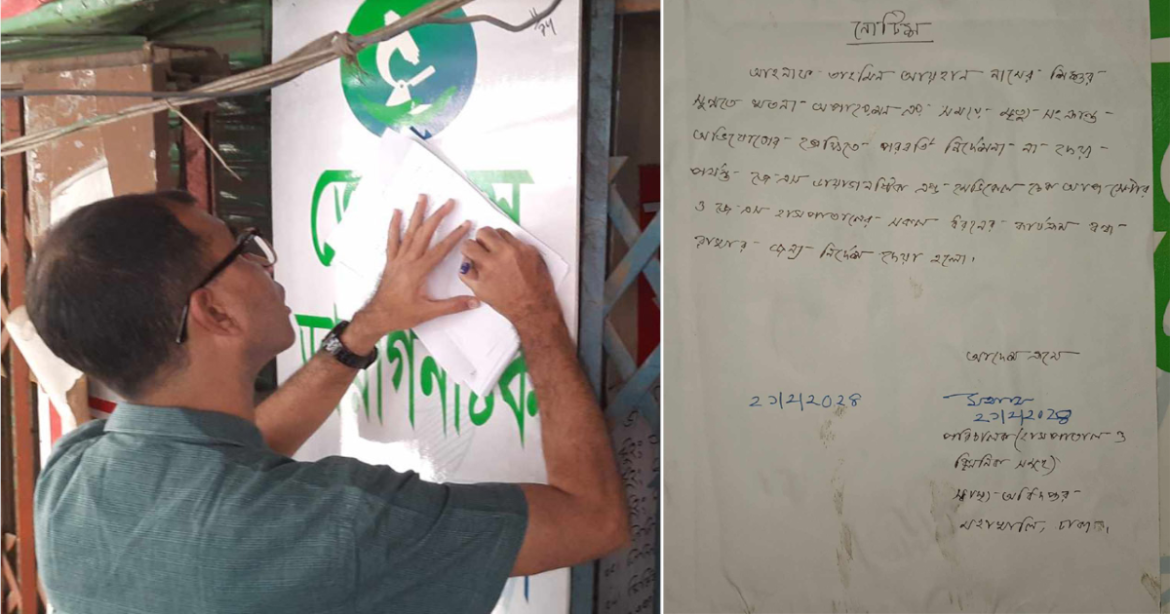 সুন্নতে খতনা