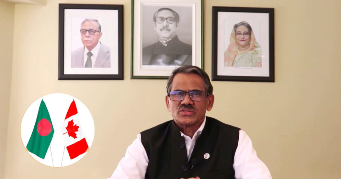 হাইকমিশনার