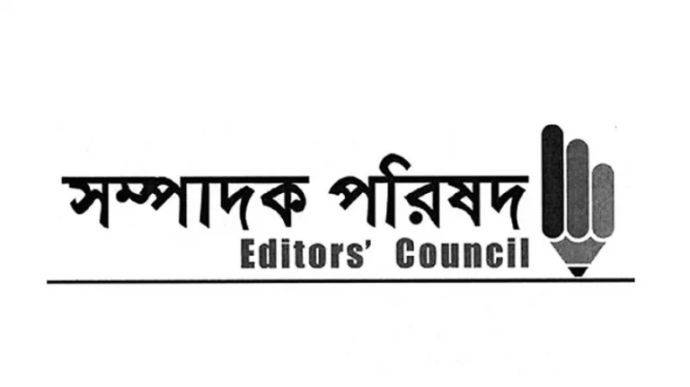সাংবাদিক রানাকে কারাদণ্ড দেয়ায় সম্পাদক পরিষদের নিন্দা ও উদ্বেগ