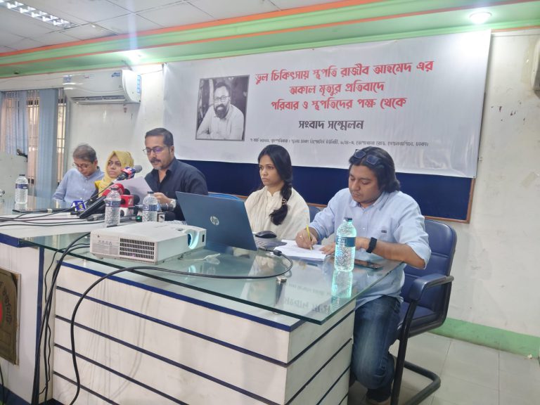 ভুল চিকিৎসায় স্থপতির মৃত্যুর অভিযোগ