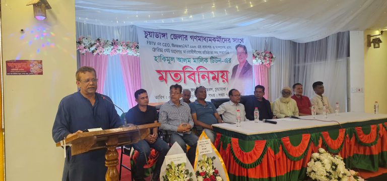 সাংবাদিকদের সঙ্গে মতবিনিময়ে যুক্তরাষ্ট্র প্রবাসী হাকিমুল আলম