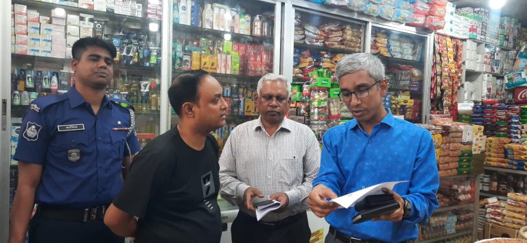 সিরাজগঞ্জে ভোক্তা অধিকারের অভিযান, ৬ প্রতিষ্ঠান জরিমানা