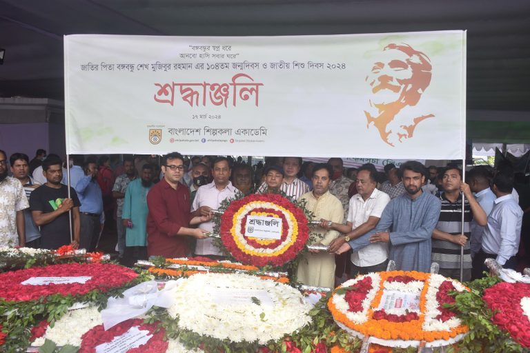 শিল্পকলায় বঙ্গবন্ধুর জন্মবার্ষিকী ও জাতীয় শিশু দিবসের আয়োজন