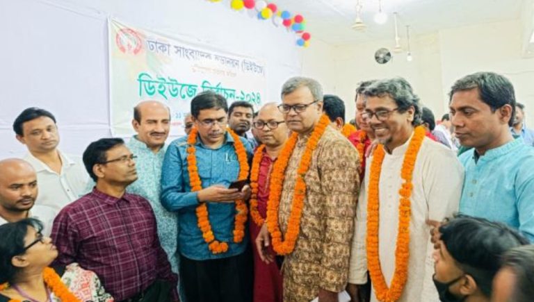 ডিইউজে সভাপতি পদে তপু-সোহেল যৌথভাবে বিজয়ী, সম্পাদক আক্তার